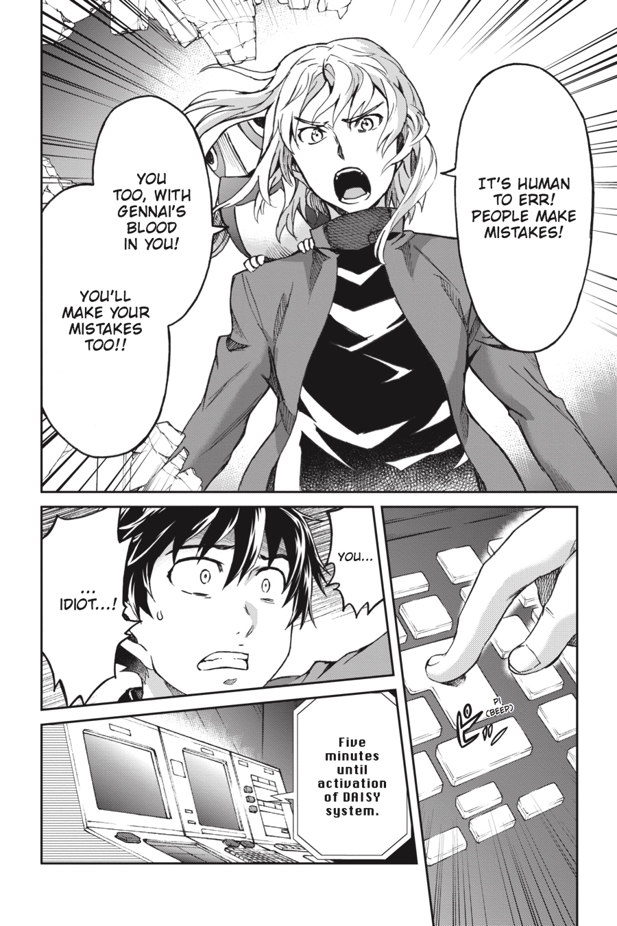 Read Big Order (en) Manga Online