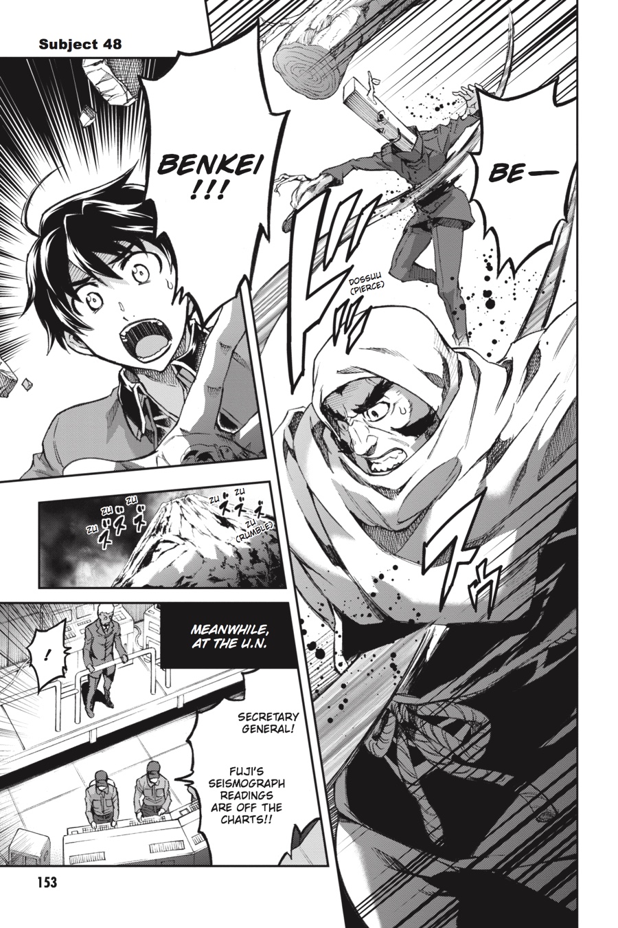 Read Big Order (en) Manga Online