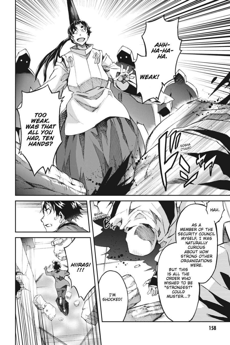 Read Big Order (en) Manga Online