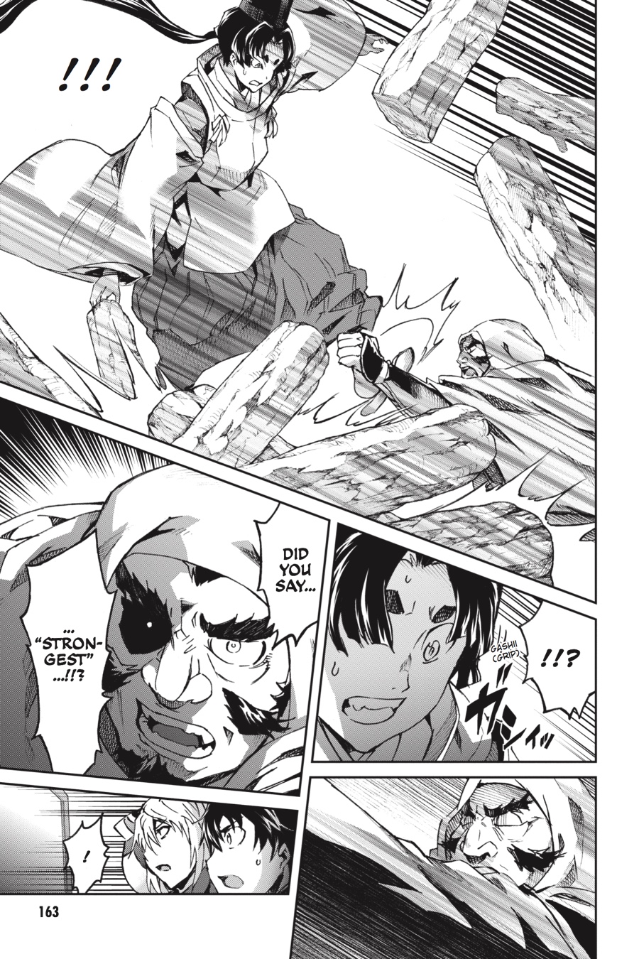 Read Big Order (en) Manga Online