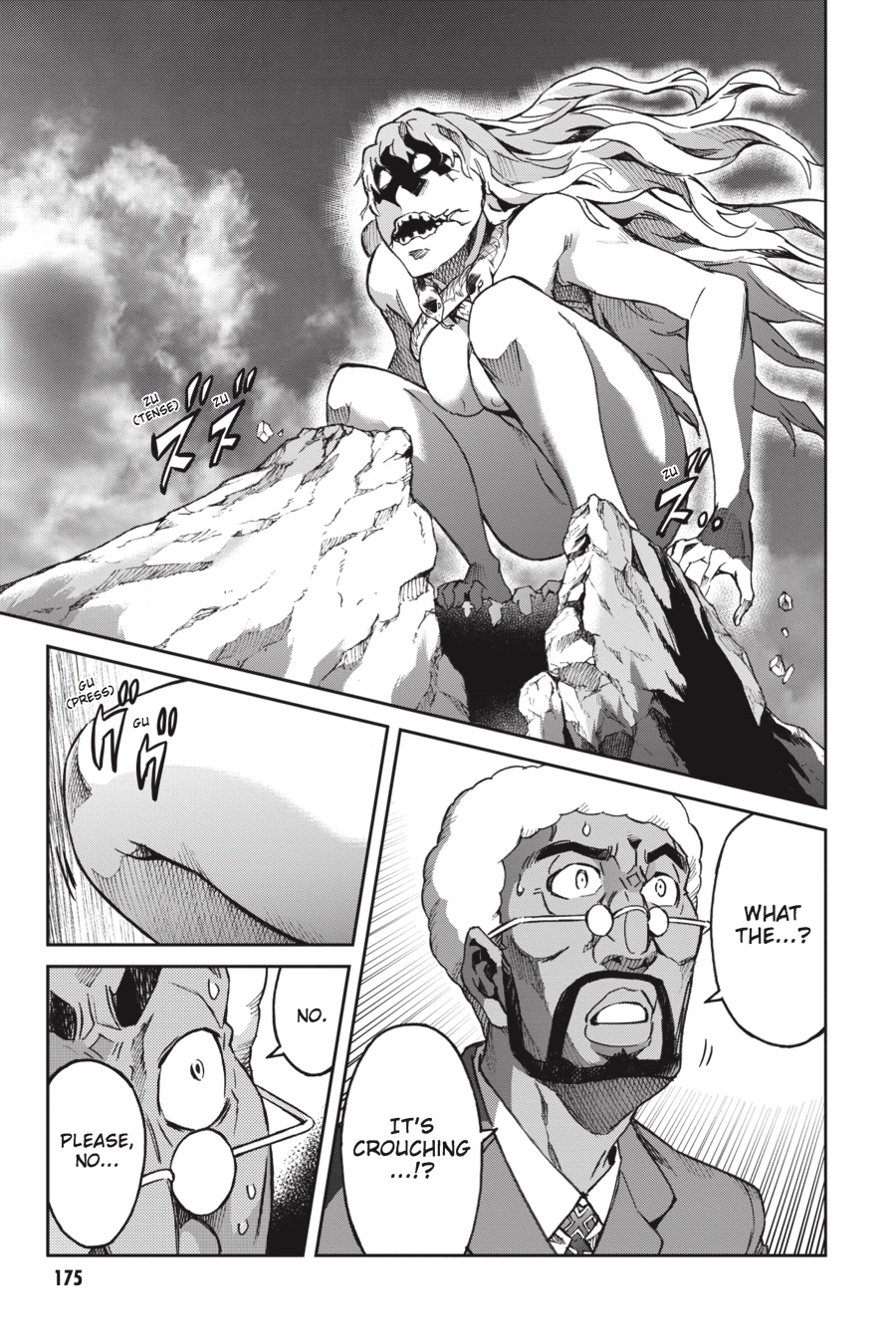 Read Big Order (en) Manga Online