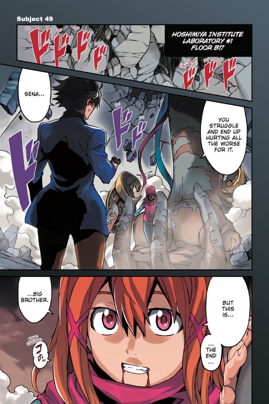 Read Big Order (en) Manga Online