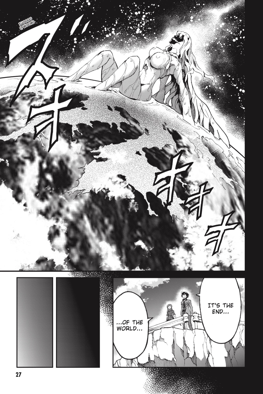 Read Big Order (en) Manga Online