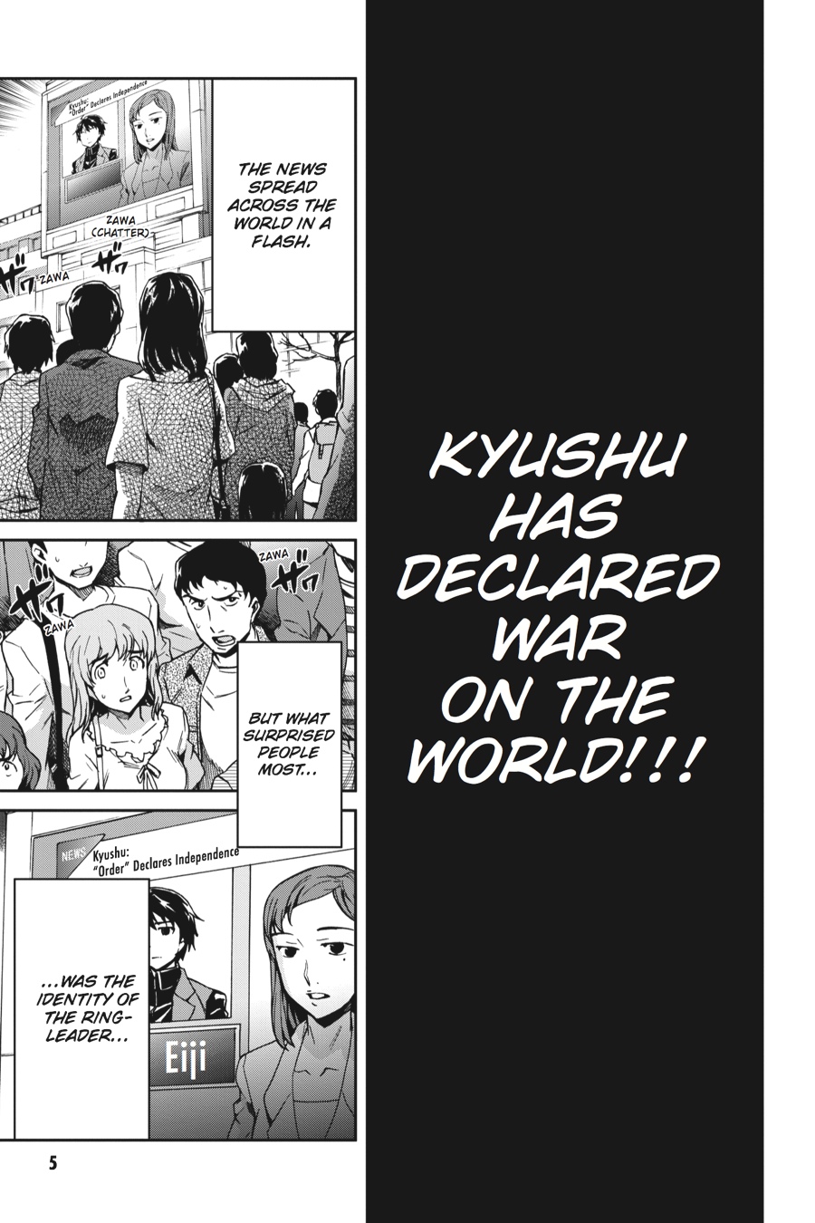 Read Big Order (en) Manga Online