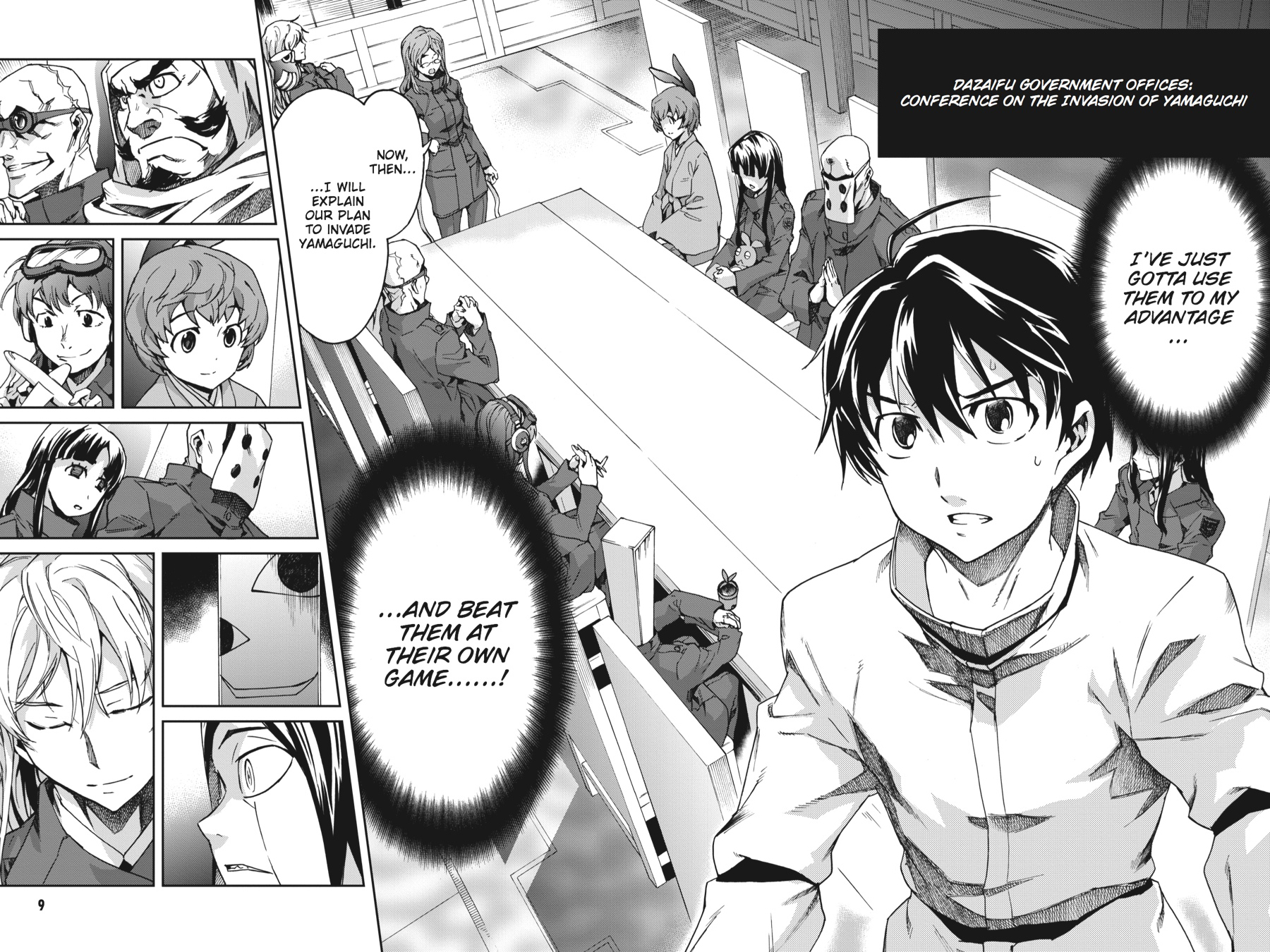 Read Big Order (en) Manga Online