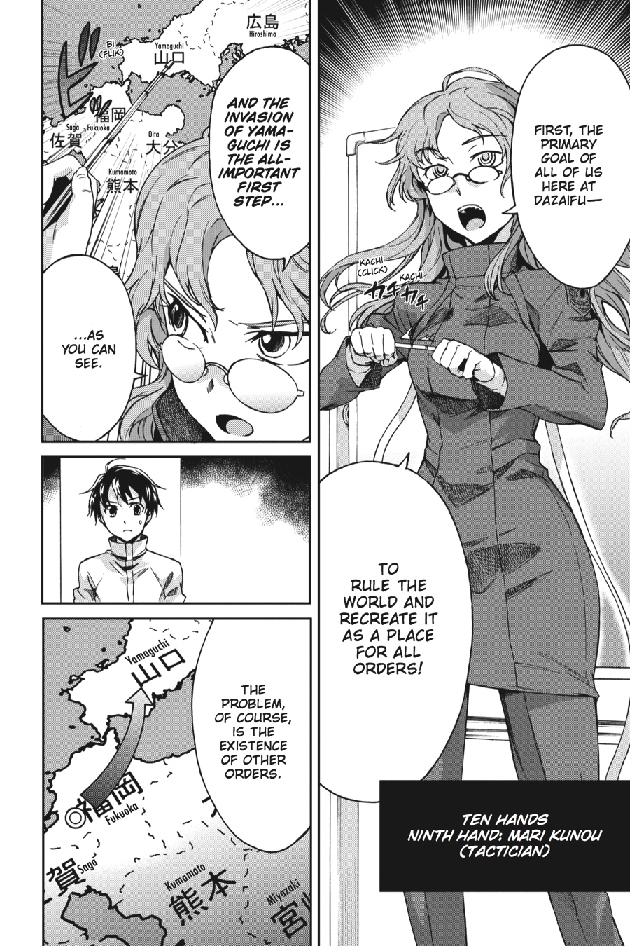 Read Big Order (en) Manga Online