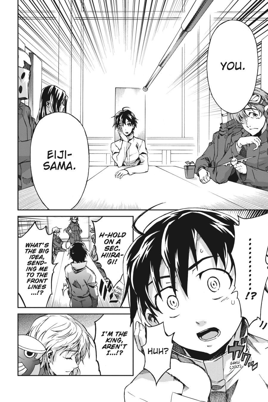 Read Big Order (en) Manga Online