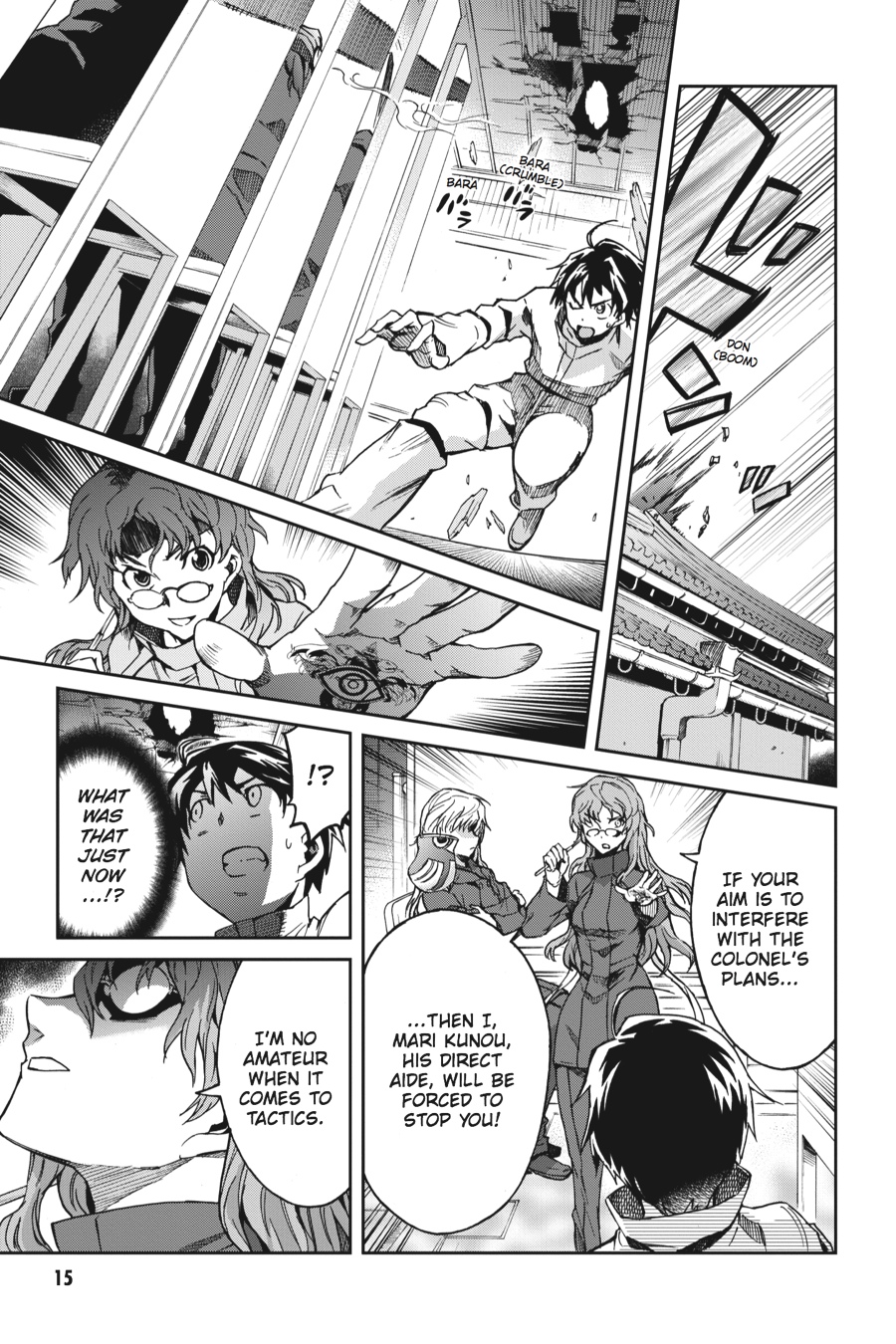 Read Big Order (en) Manga Online