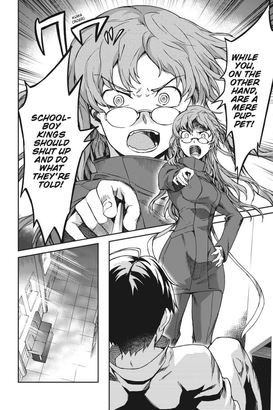 Read Big Order (en) Manga Online