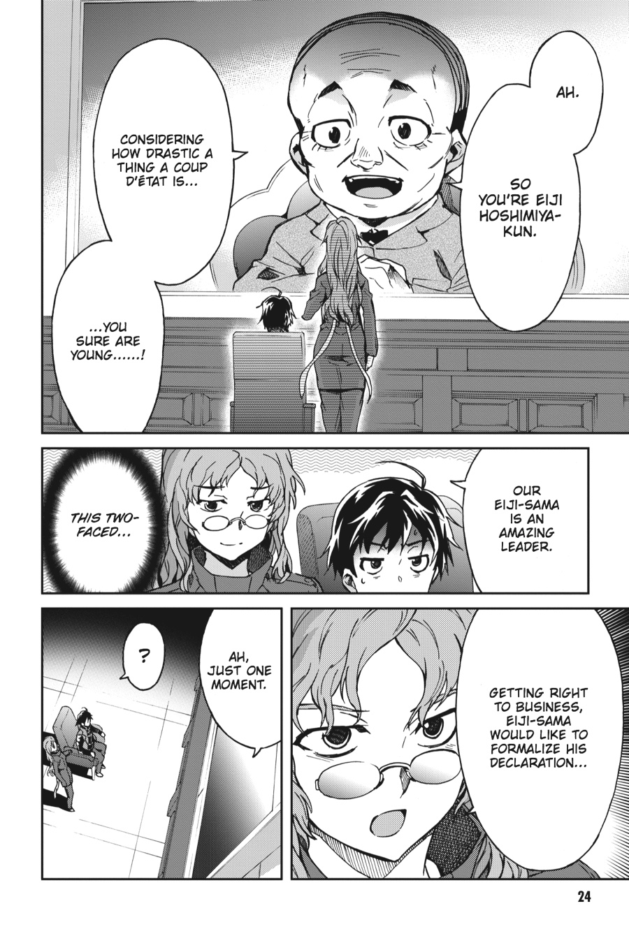 Read Big Order (en) Manga Online