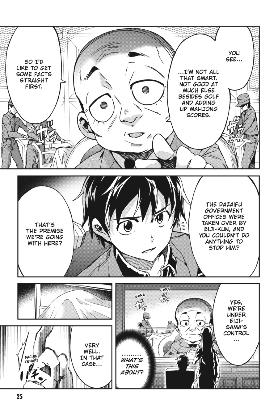 Read Big Order (en) Manga Online