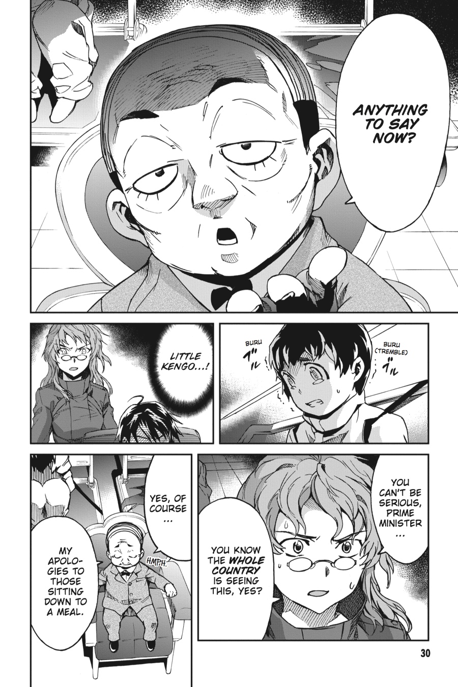 Read Big Order (en) Manga Online