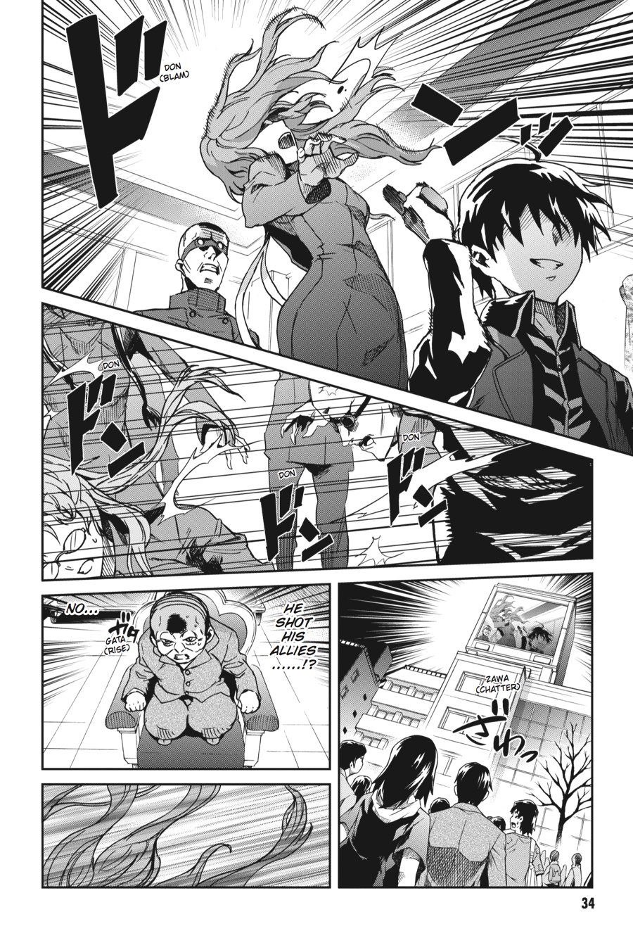 Read Big Order (en) Manga Online