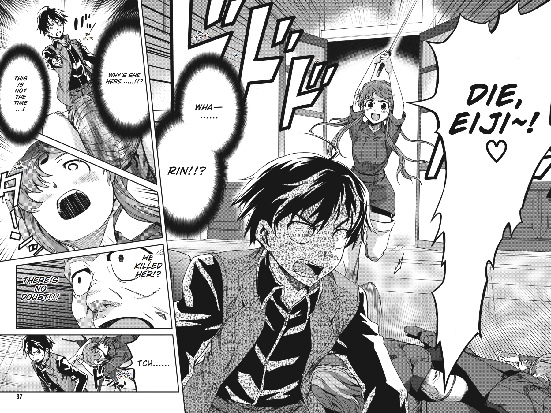 Read Big Order (en) Manga Online