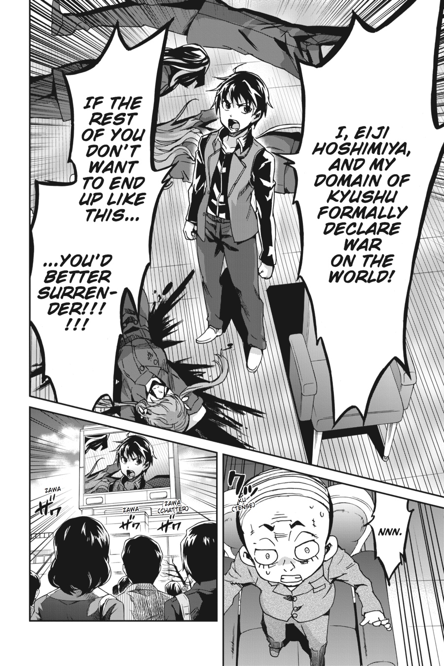 Read Big Order (en) Manga Online