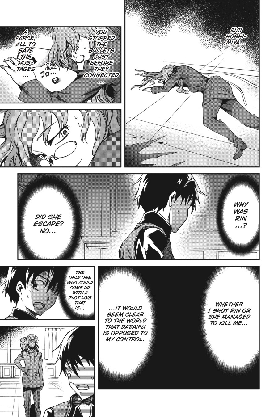 Read Big Order (en) Manga Online