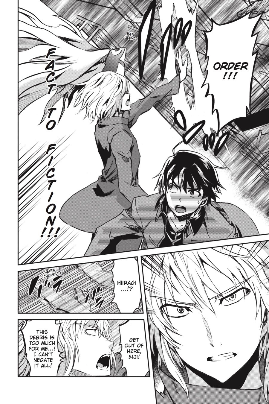 Read Big Order (en) Manga Online