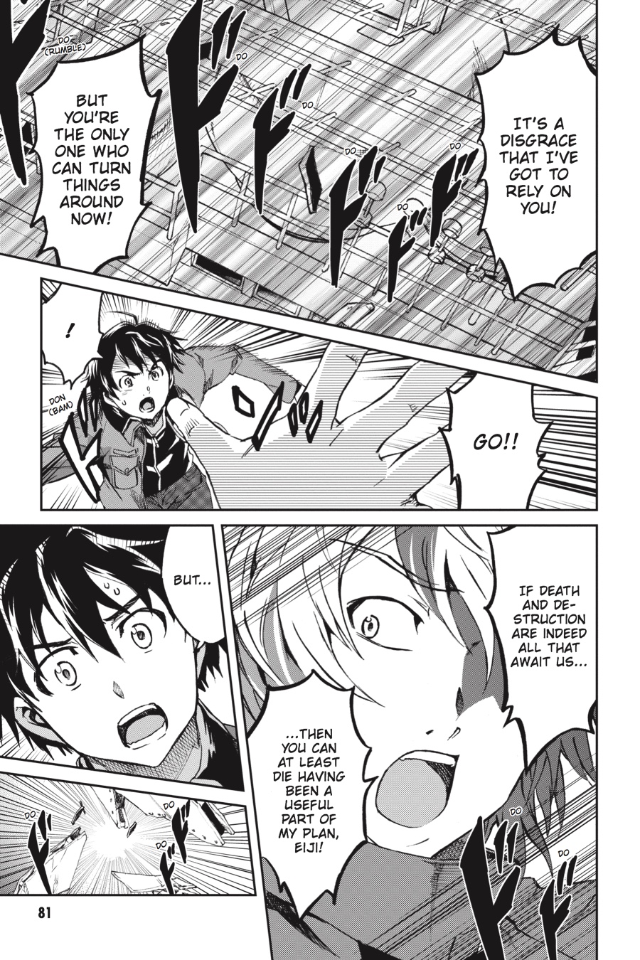 Read Big Order (en) Manga Online