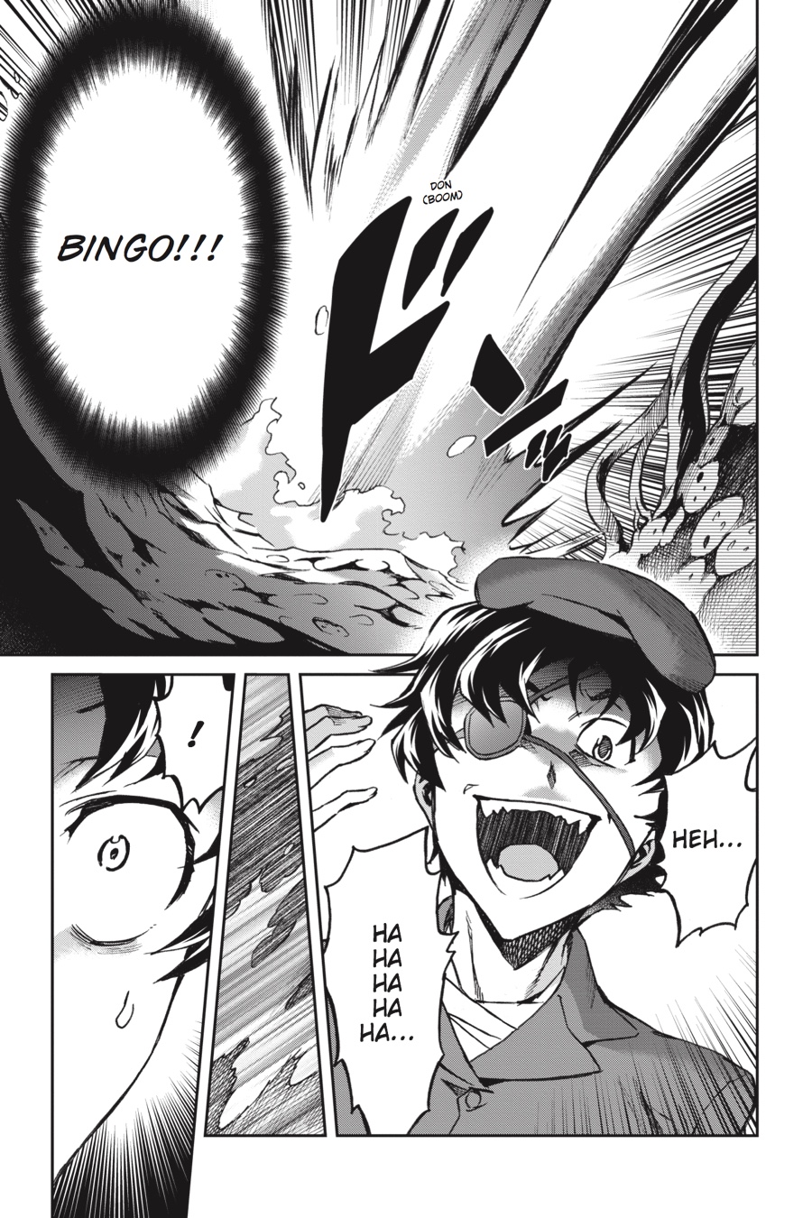 Read Big Order (en) Manga Online