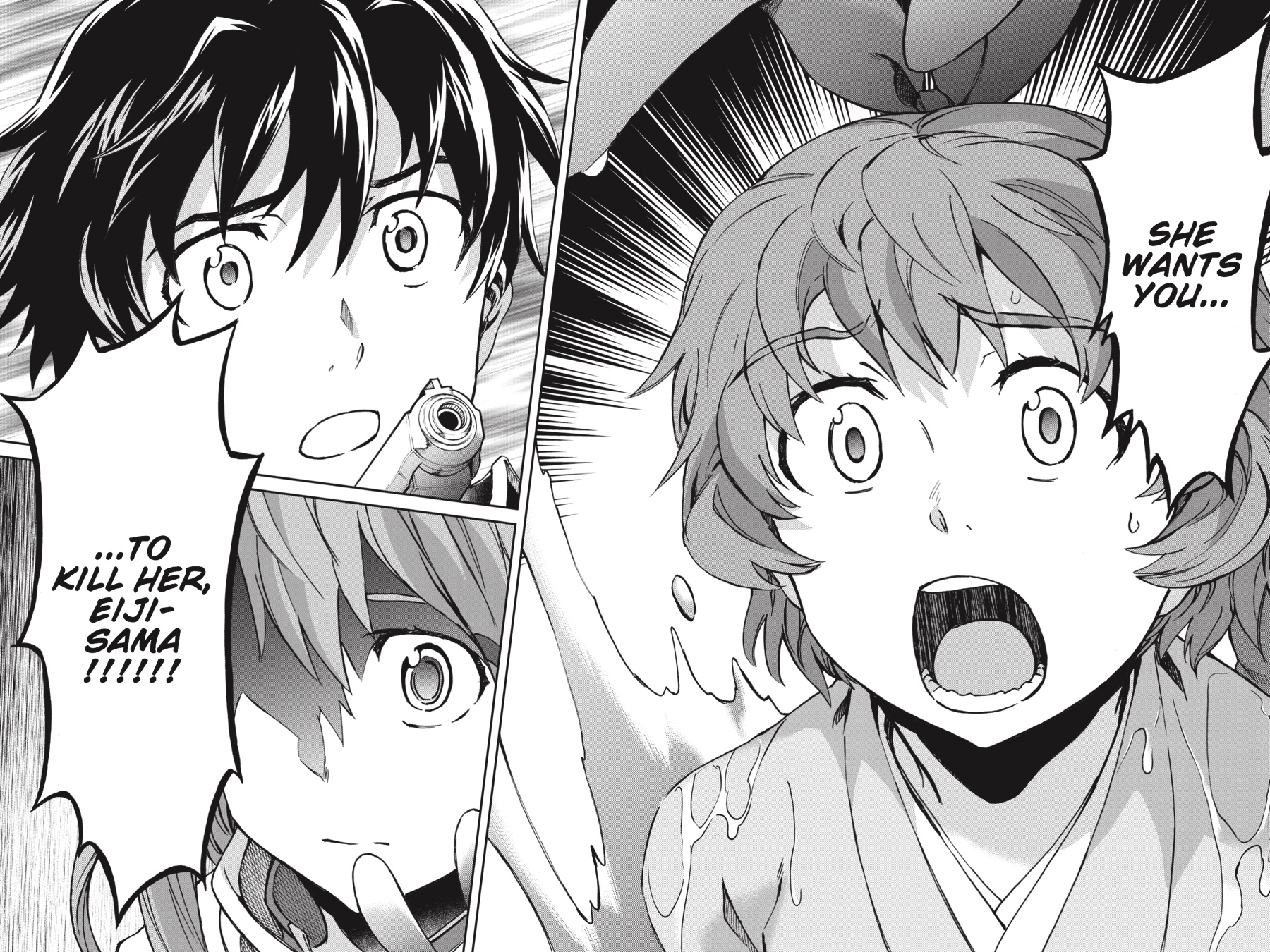 Read Big Order (en) Manga Online