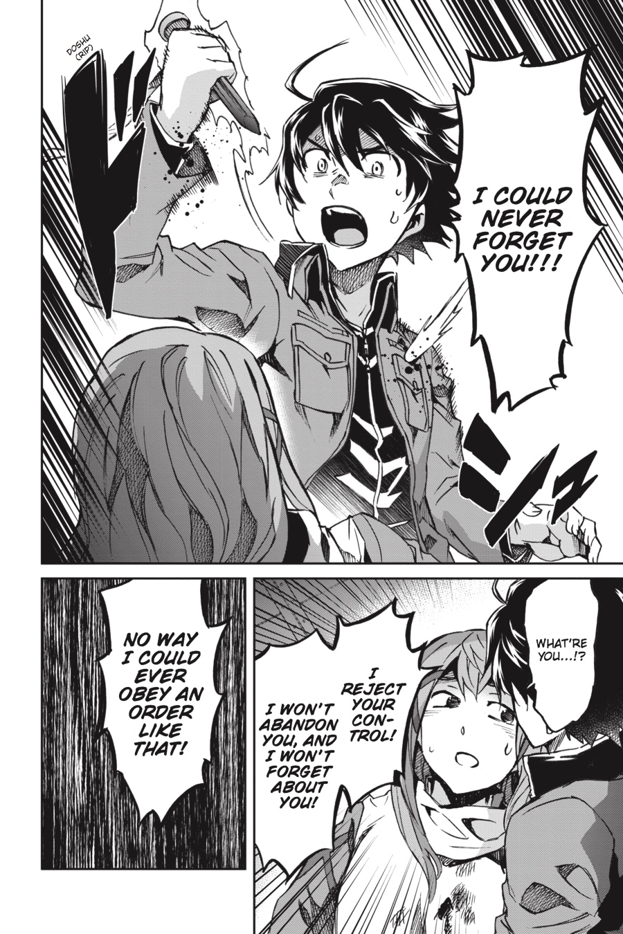 Read Big Order (en) Manga Online