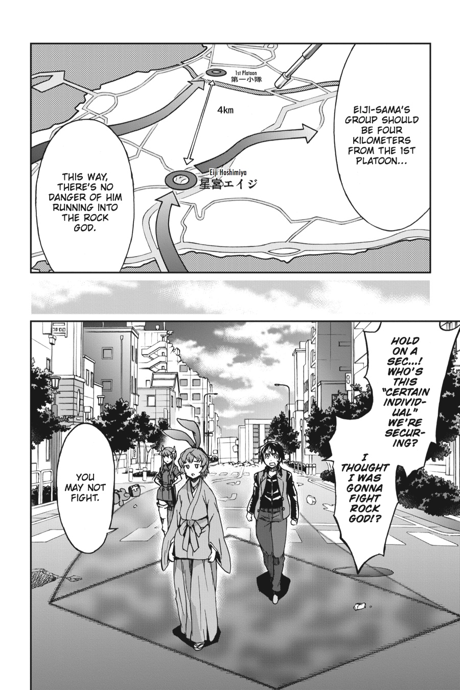 Read Big Order (en) Manga Online