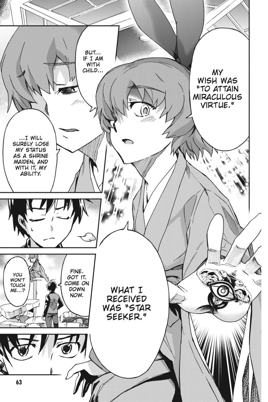 Read Big Order (en) Manga Online