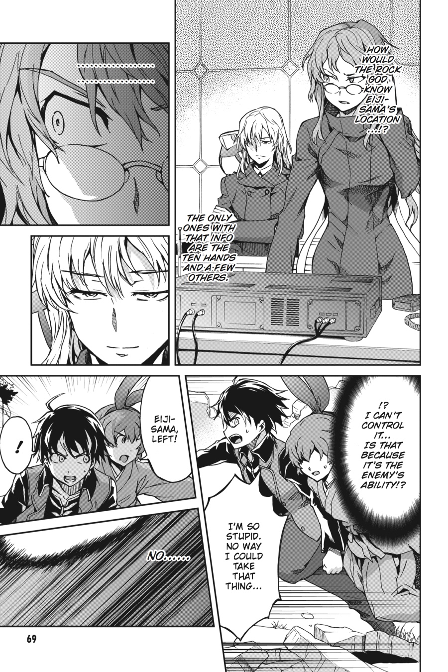 Read Big Order (en) Manga Online