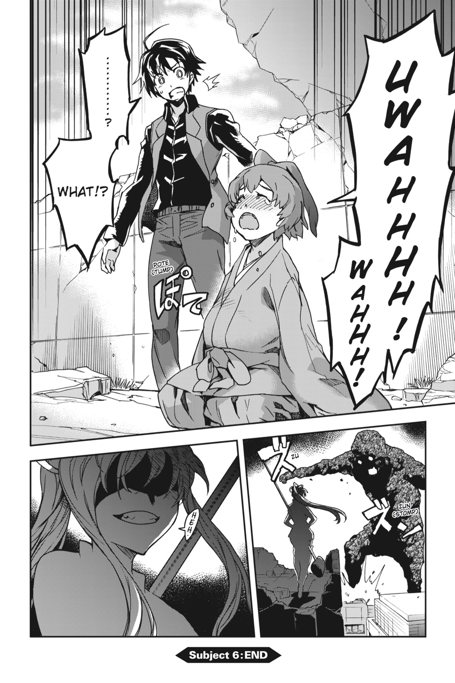 Read Big Order (en) Manga Online