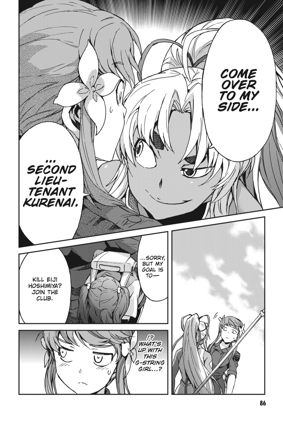 Read Big Order (en) Manga Online