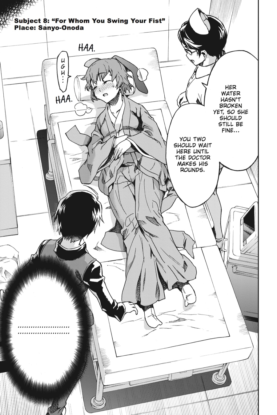 Read Big Order (en) Manga Online