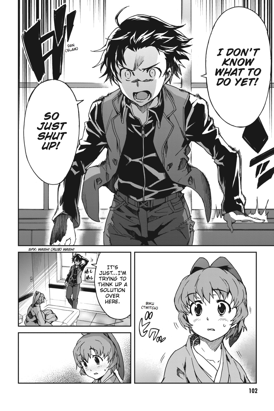 Read Big Order (en) Manga Online