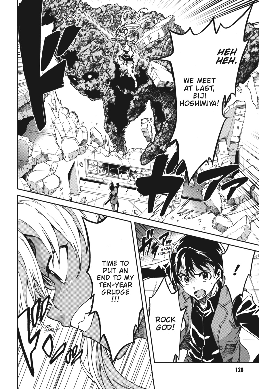 Read Big Order (en) Manga Online