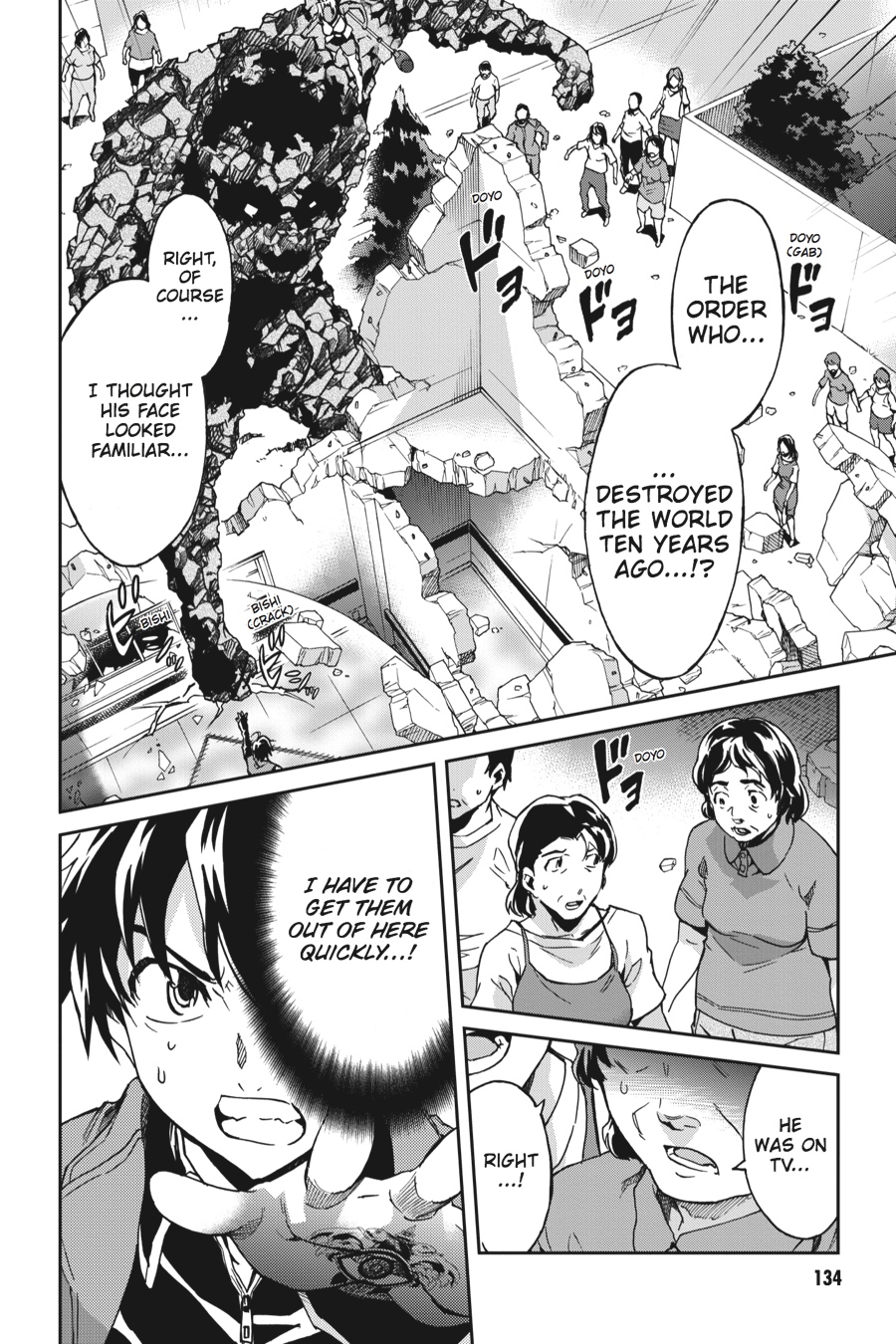 Read Big Order (en) Manga Online