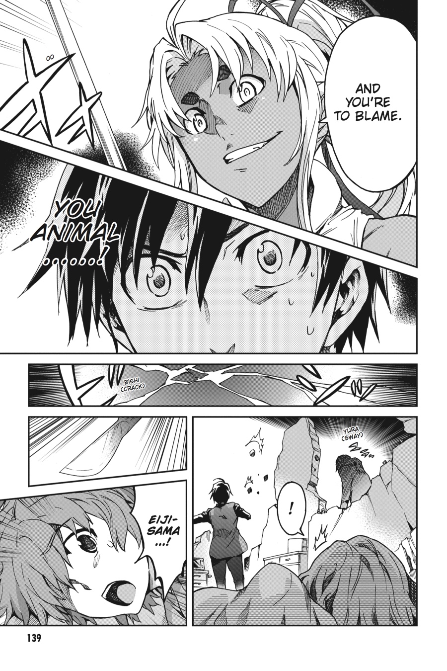 Read Big Order (en) Manga Online