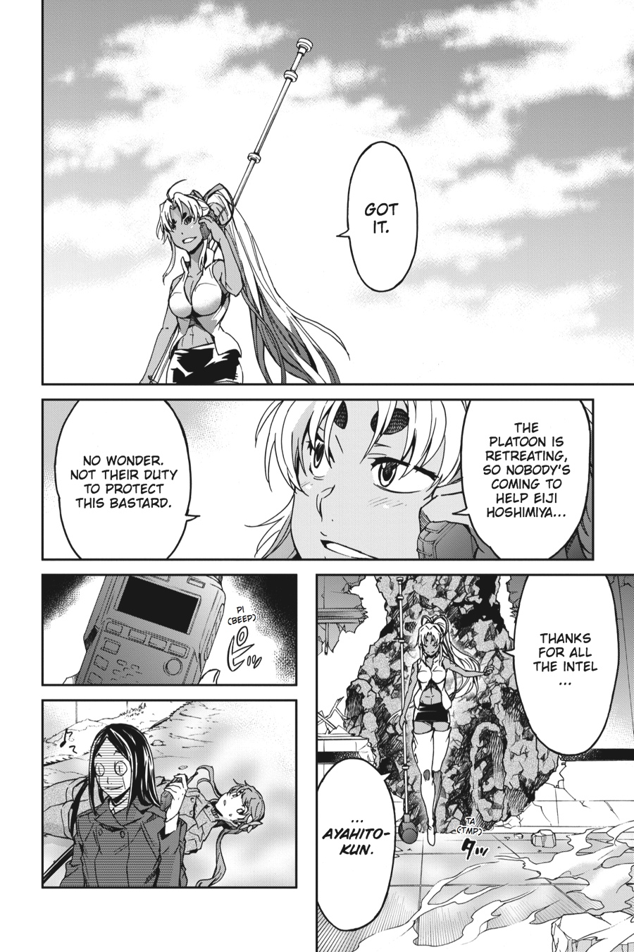 Read Big Order (en) Manga Online