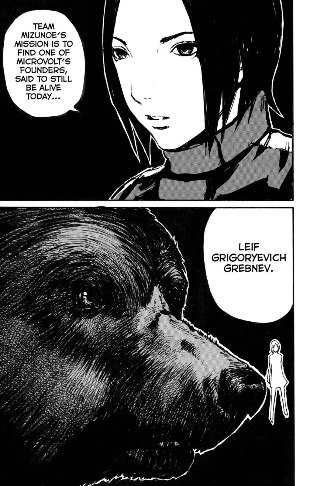 Read Biomega (en) Manga Online