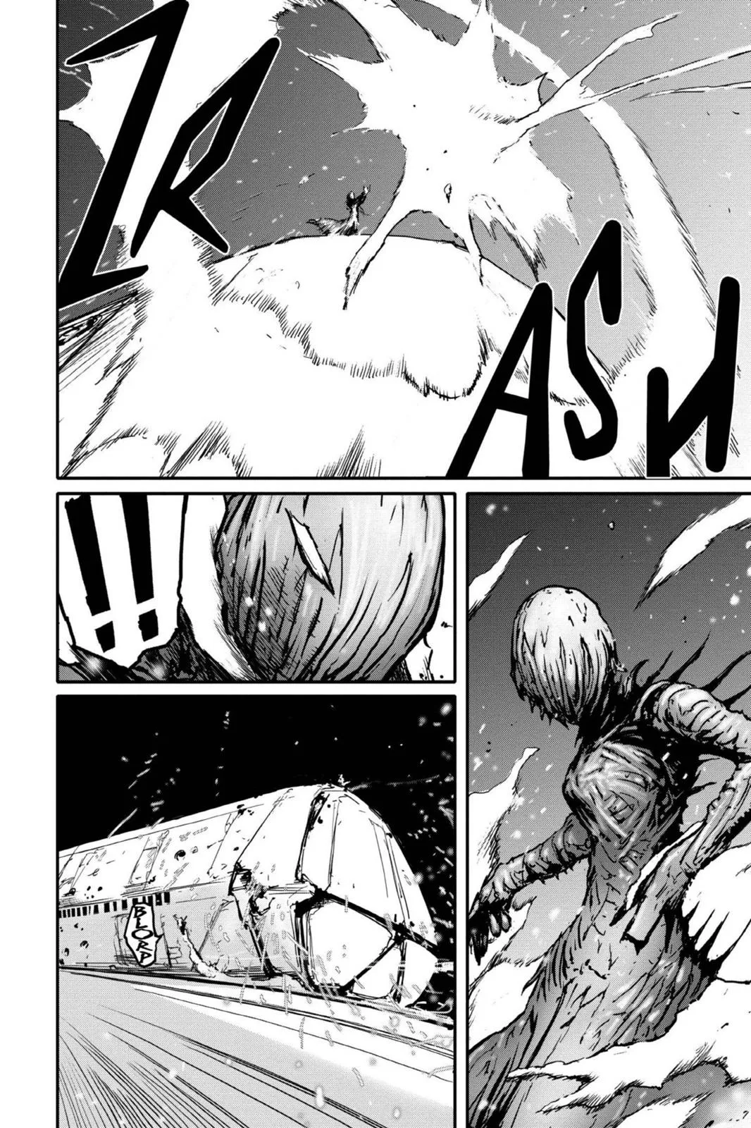 Read Biomega (en) Manga Online