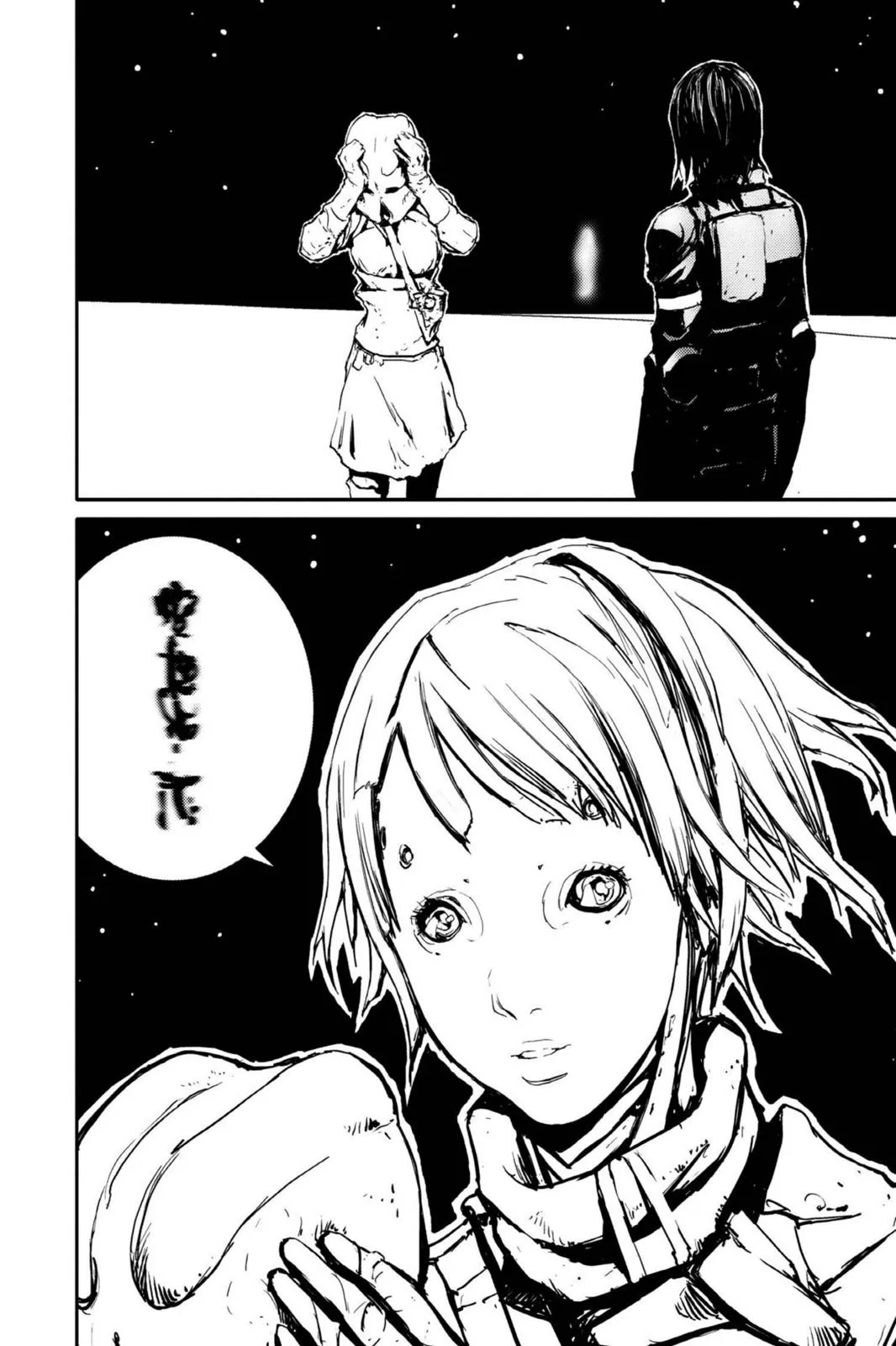 Read Biomega (en) Manga Online