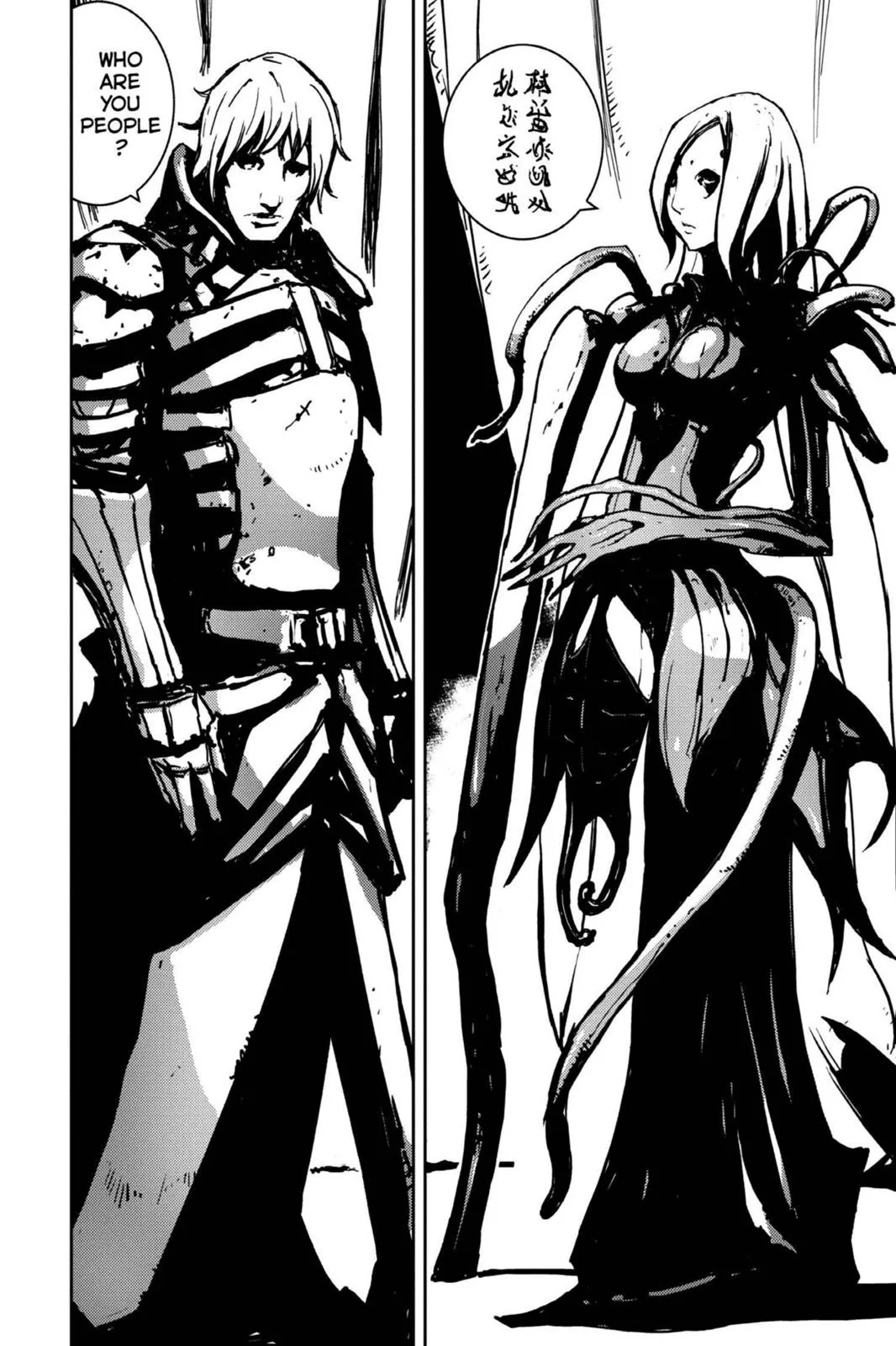 Read Biomega (en) Manga Online