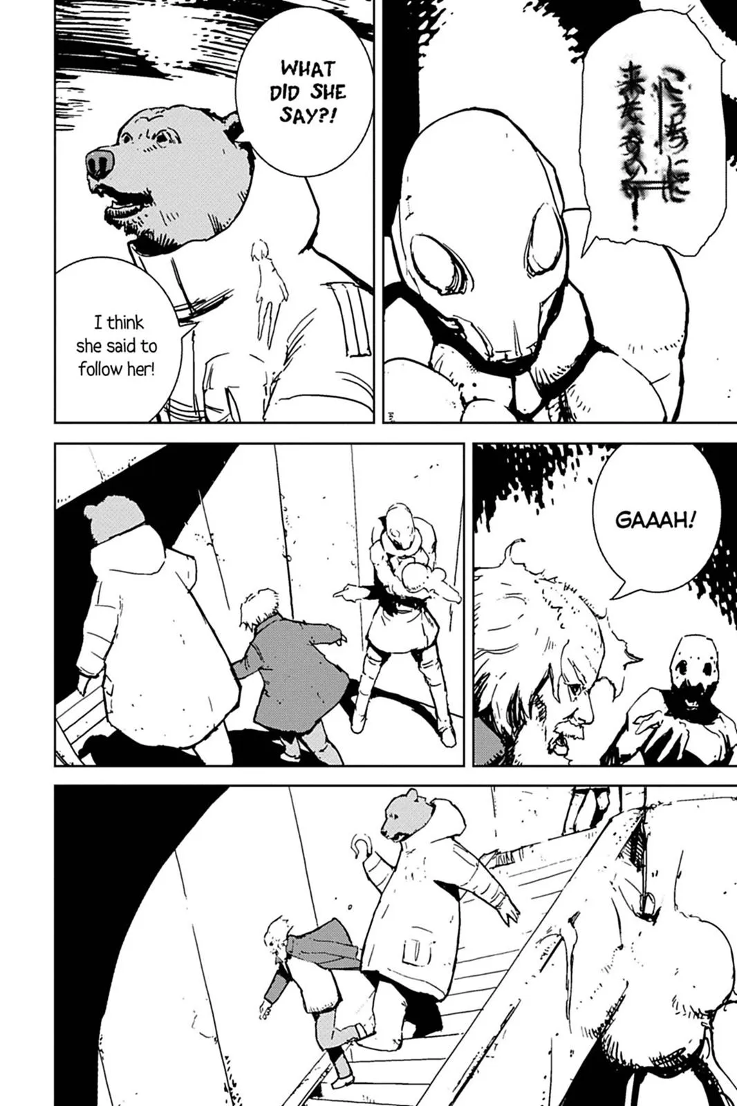 Read Biomega (en) Manga Online