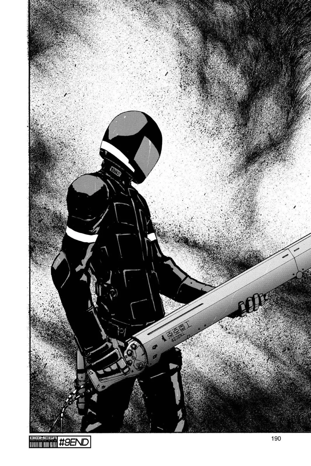 Read Biomega (en) Manga Online