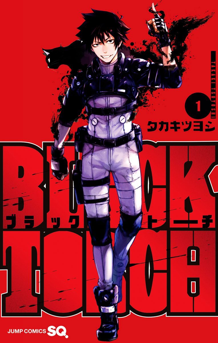Read Black Torch (en) Manga Online