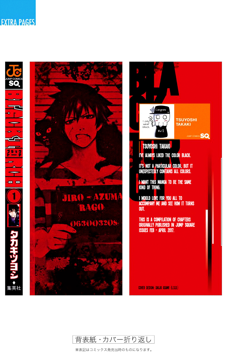 Read Black Torch (en) Manga Online