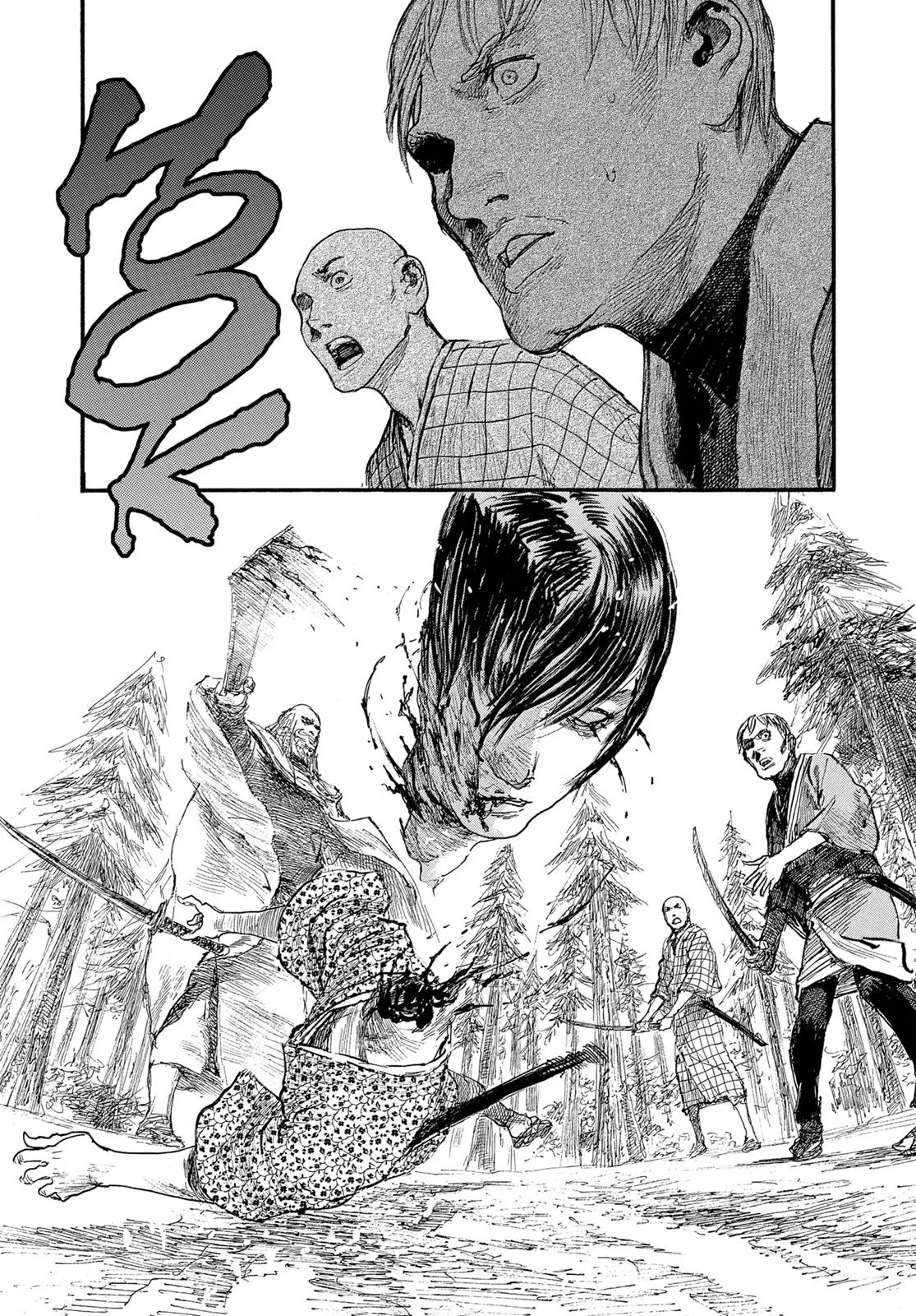 Read Blade of the Immortal (en) Manga Online