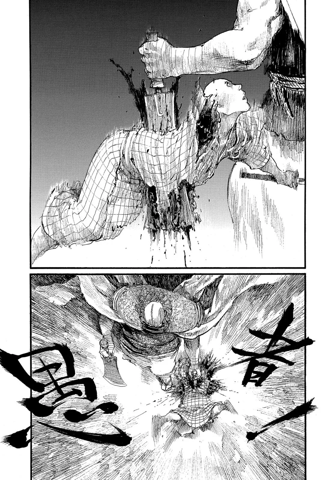 Read Blade of the Immortal (en) Manga Online