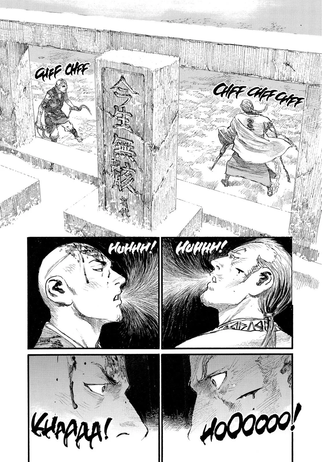 Read Blade of the Immortal (en) Manga Online