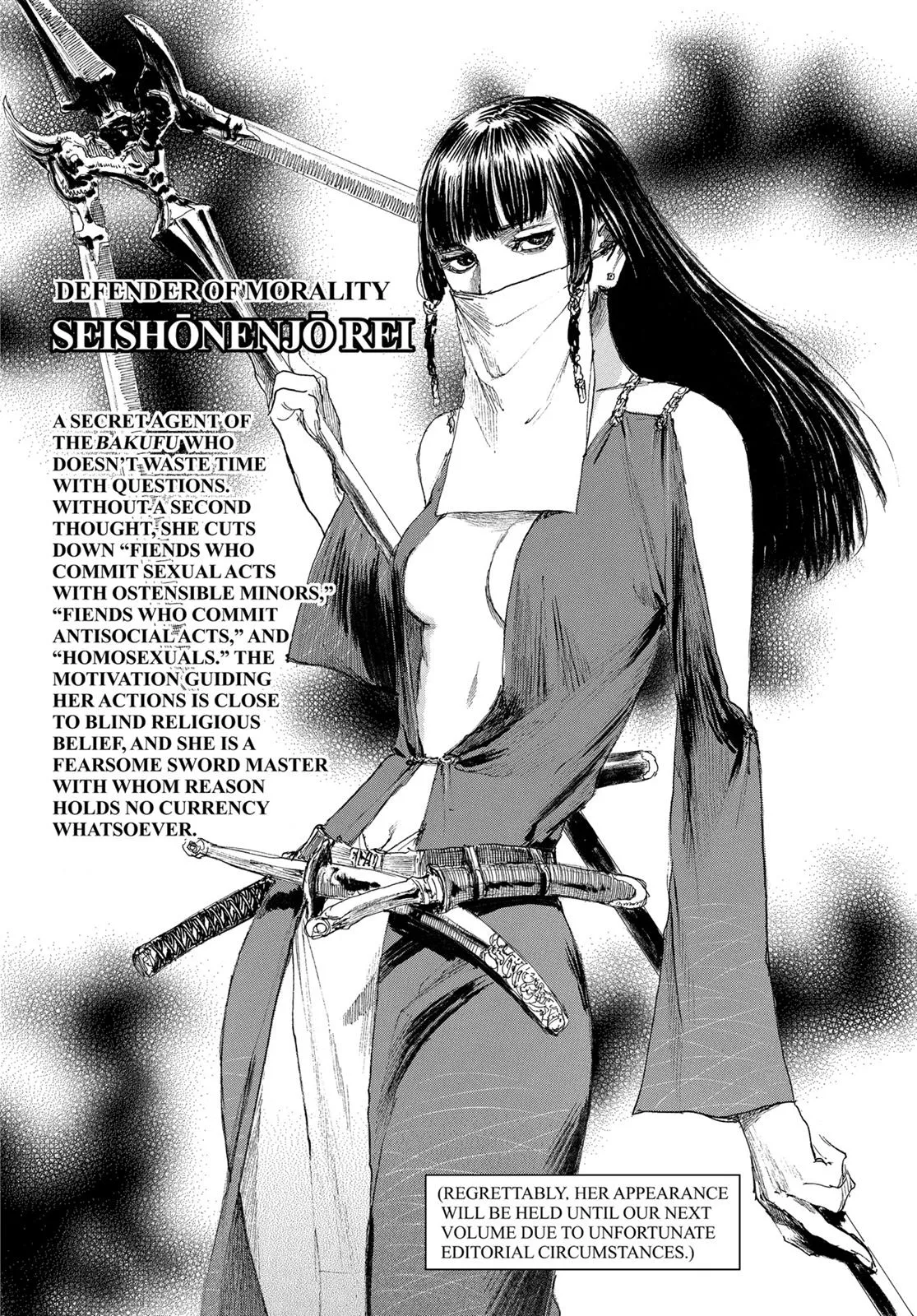Read Blade of the Immortal (en) Manga Online