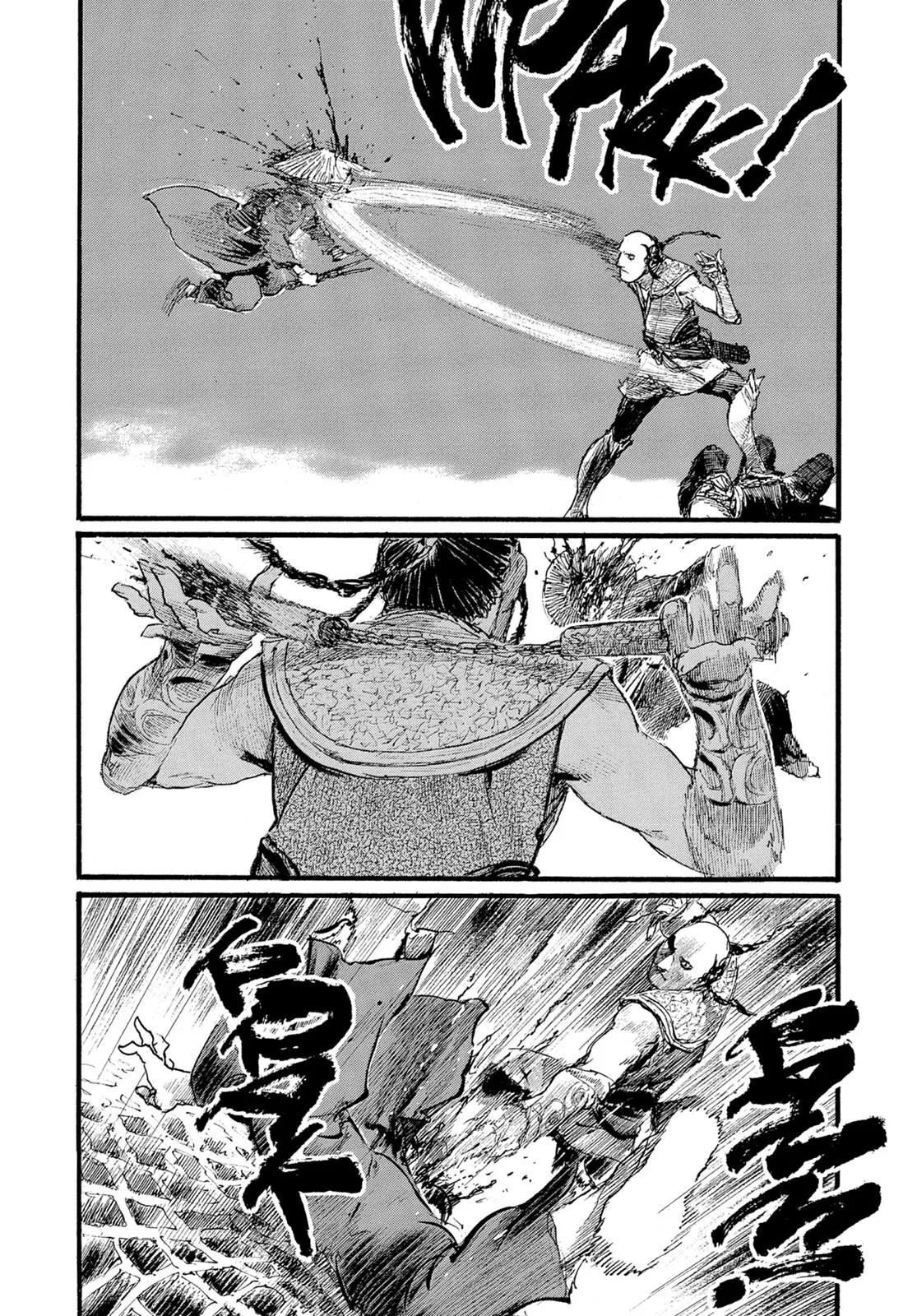 Read Blade of the Immortal (en) Manga Online