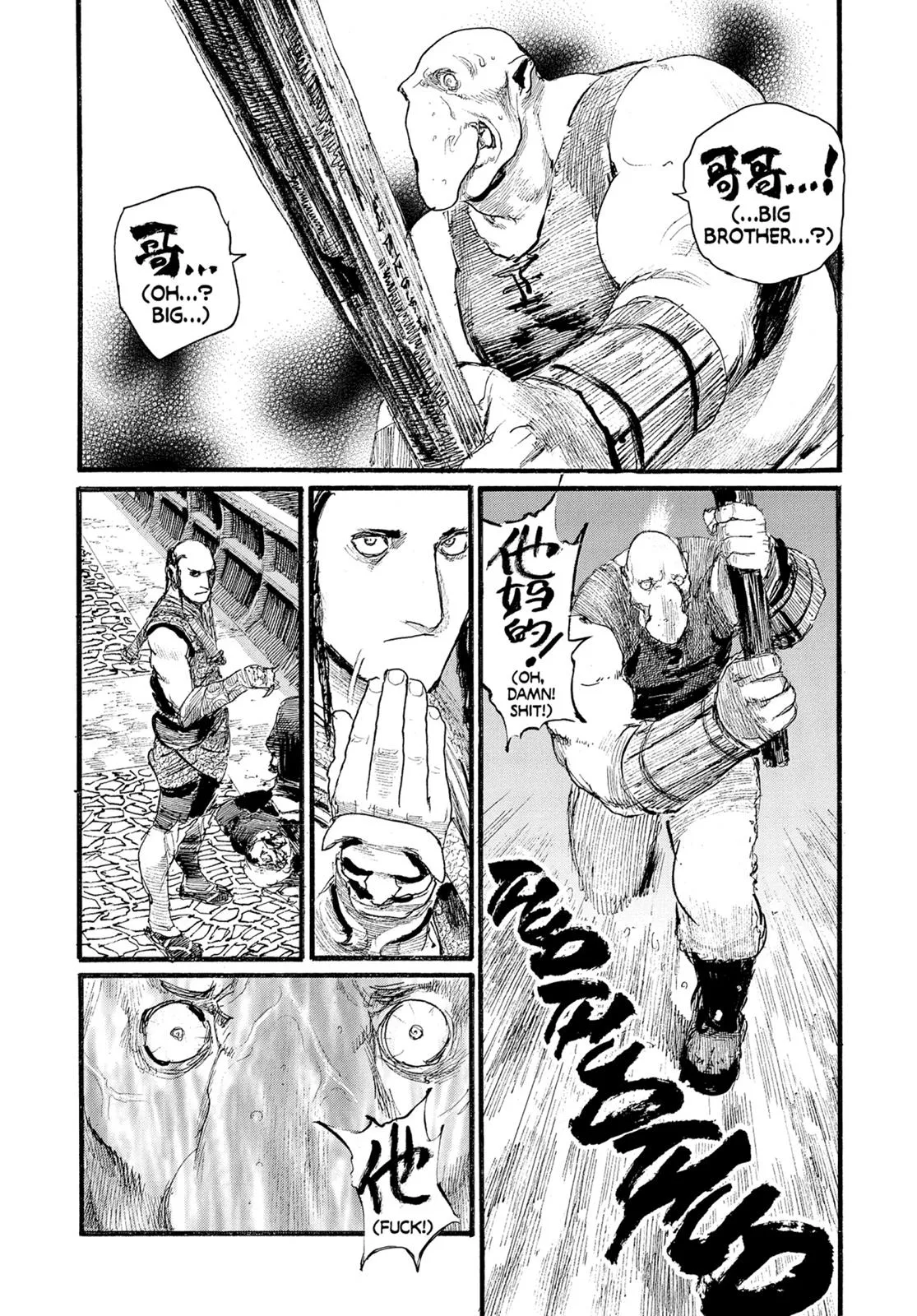 Read Blade of the Immortal (en) Manga Online